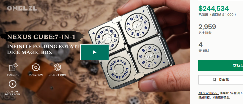 PledgeRadar Campaign Watch: NexusCube's Innovative EDC Dice Attracts Over 2,900 Backers on Kickstarter