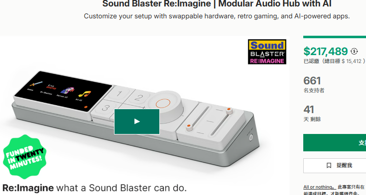 Sound Blaster Re:Imagine: Modular AI Audio Hub Raises $220K on Kickstarter – An Early Assessment