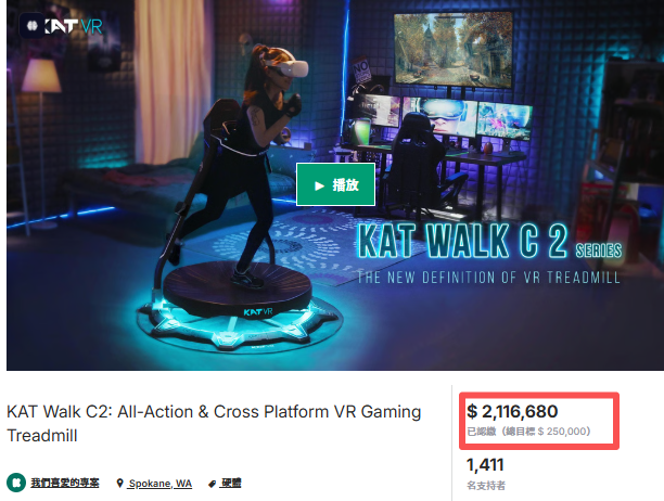 KAT Walk C2: VR Treadmill Raises $2.1M on Kickstarter, Navigating Delivery and User Experience