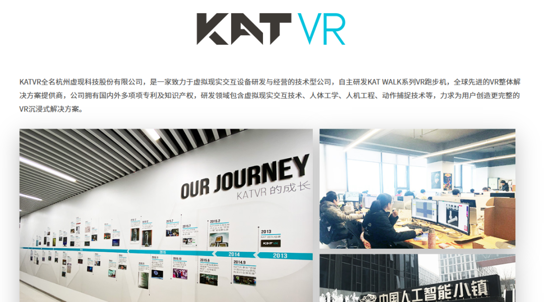 KAT Walk C2: VR Treadmill Raises $2.1M on Kickstarter, Navigating Delivery and User Experience source image 10